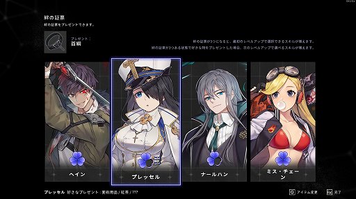 画像ギャラリー No.013のサムネイル画像 / 頭を使って死闘を乗り切れ！　非アクションの死ねるゲームで，年末年始を苦しもう