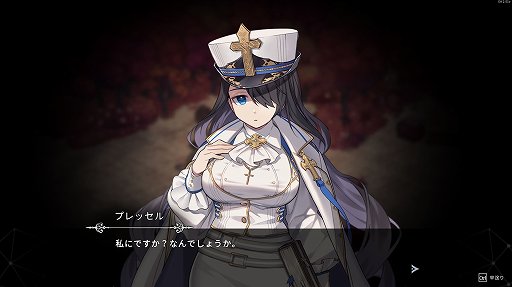 画像ギャラリー No.014のサムネイル画像 / 頭を使って死闘を乗り切れ！　非アクションの死ねるゲームで，年末年始を苦しもう