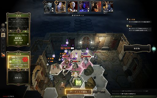 画像ギャラリー No.020のサムネイル画像 / 頭を使って死闘を乗り切れ！　非アクションの死ねるゲームで，年末年始を苦しもう