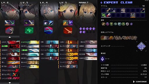 画像ギャラリー No.024のサムネイル画像 / 頭を使って死闘を乗り切れ！　非アクションの死ねるゲームで，年末年始を苦しもう
