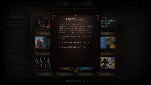 画像ギャラリー No.005のサムネイル画像 / コンピュータRPGに慣れきったゲーマーは,いかにして“取っつきにくさ”の壁を乗り越え,「バルダーズ・ゲート3」に600時間を費やすことになったのか
