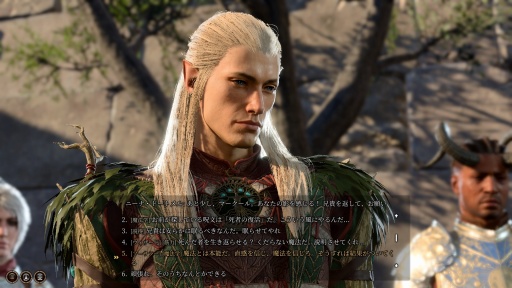 画像ギャラリー No.040のサムネイル画像 / コンピュータRPGに慣れきったゲーマーは,いかにして“取っつきにくさ”の壁を乗り越え,「バルダーズ・ゲート3」に600時間を費やすことになったのか