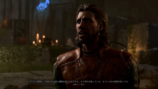画像ギャラリー No.041のサムネイル画像 / コンピュータRPGに慣れきったゲーマーは,いかにして“取っつきにくさ”の壁を乗り越え,「バルダーズ・ゲート3」に600時間を費やすことになったのか