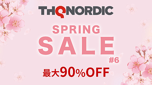 画像ギャラリー No.001のサムネイル画像 / PS Storeとニンテンドーeショップで「THQ Nordicスプリングセール 2021 第六弾」が開催中