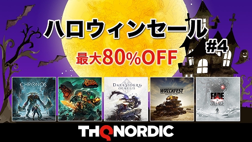 画像ギャラリー No.001のサムネイル画像 / 「Darksiders Genesis」「Wreckfest」「Fade to Silence」などが最大80％オフに。“THQ Nordicハロウィンセール2021 第4弾”が開催中