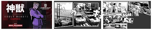 画像ギャラリー No.002のサムネイル画像 / 「アスファルト9：Legends」アップデートで大阪を舞台とした新コースが登場
