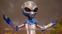 画像ギャラリー No.002のサムネイル画像 / リメイク版「Destroy All Humans!」の日本限定スペシャル映像が公開。ナレーションはオリジナル版でクリプトを演じた山口勝平さん