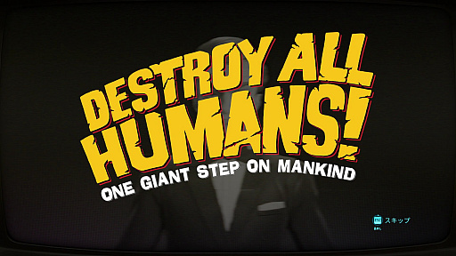 画像ギャラリー No.001のサムネイル画像 / 「Destroy All Humans!」プレイレポート。伝説のカルトゲームが，より爽快に，遊びやすくなって復活