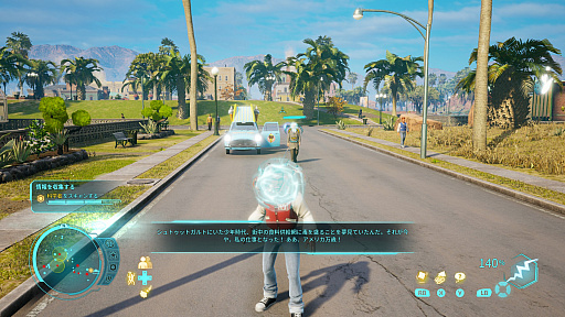 画像ギャラリー No.036のサムネイル画像 / 「Destroy All Humans!」プレイレポート。伝説のカルトゲームが，より爽快に，遊びやすくなって復活