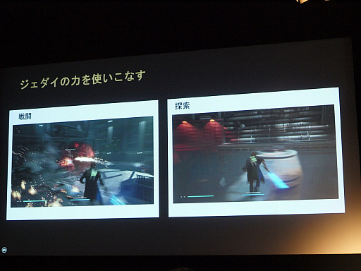画像ギャラリー No.008のサムネイル画像 / 「エレクトロニック・アーツ 新作タイトル SHOWCASE」をレポート。「FIFA」「Need for Speed」最新作や「Star Wars ジェダイ:フォールン・オーダー」などが目白押し