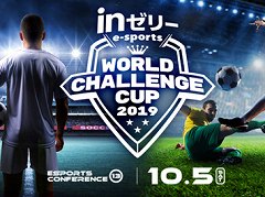 森永製菓トレーニングラボでeスポーツ選手向けのサポートプログラムを開始。あぐのむ選手やかずのこ選手，ta1yo選手らが参加