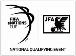 画像ギャラリー No.001のサムネイル画像 / 「FIFA eネーションズカップ2020」のJFA予選が中止に。新型コロナウイルス感染症の影響により