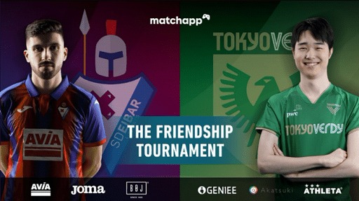 画像ギャラリー No.001のサムネイル画像 / 東京ヴェルディ，スペインのSDエイバルとの「FIFA 20」eSportsフレンドリーマッチを5月9日に開催