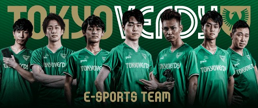 画像ギャラリー No.002のサムネイル画像 / 東京ヴェルディ，スペインのSDエイバルとの「FIFA 20」eSportsフレンドリーマッチを5月9日に開催