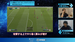画像ギャラリー No.006のサムネイル画像 / PS4 Tournaments,鹿島アントラーズとのコラボ映像を公開