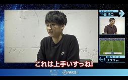 画像ギャラリー No.003のサムネイル画像 / 「PlayStation 4 Tournaments」と鹿島アントラーズのコラボ映像第3弾が公開。中田浩二氏がFIFA 20のオンライントーナメントに初参戦