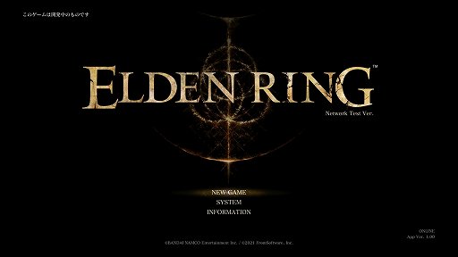 画像ギャラリー No.001のサムネイル画像 / 「ELDEN RING」は,広大なフィールドのどこでも死ねる。ネットワークテスト先行プレイレポート
