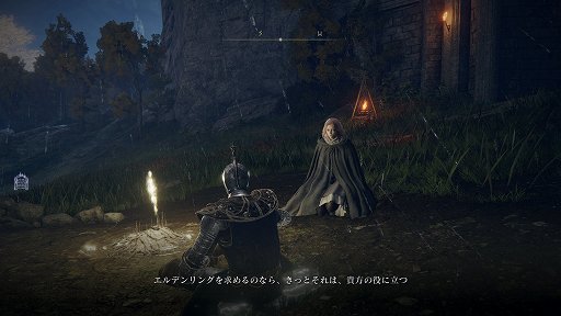画像ギャラリー No.018のサムネイル画像 / 「ELDEN RING」は,広大なフィールドのどこでも死ねる。ネットワークテスト先行プレイレポート
