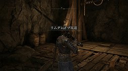 画像ギャラリー No.021のサムネイル画像 / 「ELDEN RING」は,広大なフィールドのどこでも死ねる。ネットワークテスト先行プレイレポート
