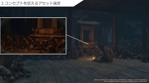 画像ギャラリー No.008のサムネイル画像 / ［CEDEC＋KYUSHU］フロムゲーの硬派な背景やキャラは，どのように作られているのか。グラフィックス制作における実例の数々が紹介された