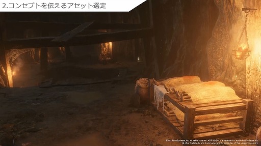 画像ギャラリー No.009のサムネイル画像 / ［CEDEC＋KYUSHU］フロムゲーの硬派な背景やキャラは，どのように作られているのか。グラフィックス制作における実例の数々が紹介された