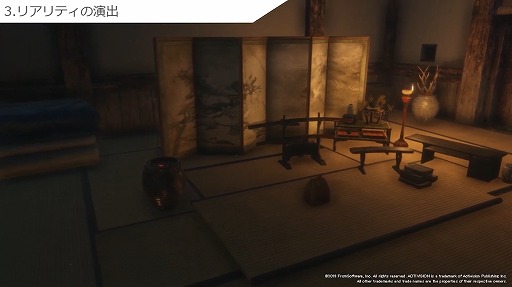 画像ギャラリー No.011のサムネイル画像 / ［CEDEC＋KYUSHU］フロムゲーの硬派な背景やキャラは，どのように作られているのか。グラフィックス制作における実例の数々が紹介された