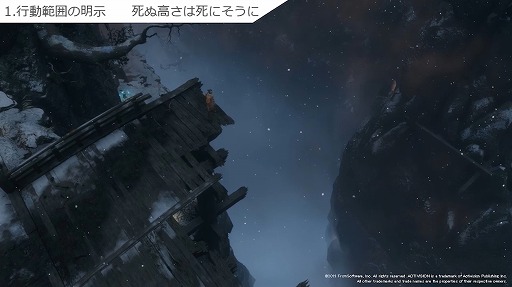 画像ギャラリー No.016のサムネイル画像 / ［CEDEC＋KYUSHU］フロムゲーの硬派な背景やキャラは，どのように作られているのか。グラフィックス制作における実例の数々が紹介された