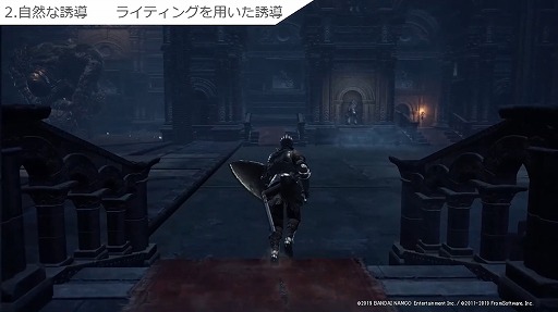 画像ギャラリー No.017のサムネイル画像 / ［CEDEC＋KYUSHU］フロムゲーの硬派な背景やキャラは，どのように作られているのか。グラフィックス制作における実例の数々が紹介された