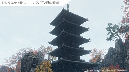 画像ギャラリー No.023のサムネイル画像 / ［CEDEC＋KYUSHU］フロムゲーの硬派な背景やキャラは，どのように作られているのか。グラフィックス制作における実例の数々が紹介された