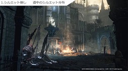 画像ギャラリー No.025のサムネイル画像 / ［CEDEC＋KYUSHU］フロムゲーの硬派な背景やキャラは，どのように作られているのか。グラフィックス制作における実例の数々が紹介された