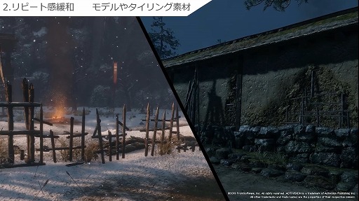 画像ギャラリー No.029のサムネイル画像 / ［CEDEC＋KYUSHU］フロムゲーの硬派な背景やキャラは，どのように作られているのか。グラフィックス制作における実例の数々が紹介された