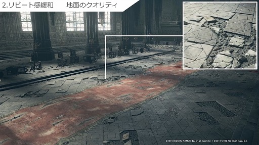 画像ギャラリー No.030のサムネイル画像 / ［CEDEC＋KYUSHU］フロムゲーの硬派な背景やキャラは，どのように作られているのか。グラフィックス制作における実例の数々が紹介された