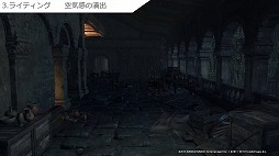 画像ギャラリー No.032のサムネイル画像 / ［CEDEC＋KYUSHU］フロムゲーの硬派な背景やキャラは，どのように作られているのか。グラフィックス制作における実例の数々が紹介された