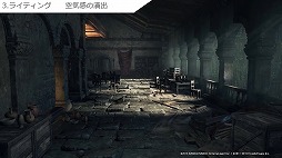 画像ギャラリー No.033のサムネイル画像 / ［CEDEC＋KYUSHU］フロムゲーの硬派な背景やキャラは，どのように作られているのか。グラフィックス制作における実例の数々が紹介された