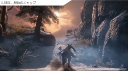 画像ギャラリー No.036のサムネイル画像 / ［CEDEC＋KYUSHU］フロムゲーの硬派な背景やキャラは，どのように作られているのか。グラフィックス制作における実例の数々が紹介された