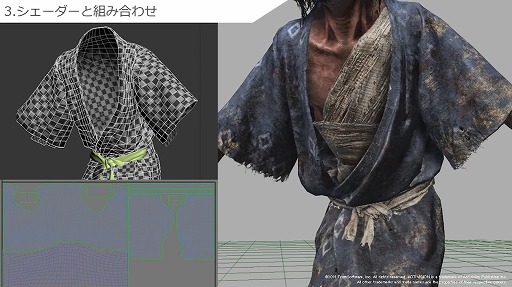 画像ギャラリー No.054のサムネイル画像 / ［CEDEC＋KYUSHU］フロムゲーの硬派な背景やキャラは，どのように作られているのか。グラフィックス制作における実例の数々が紹介された