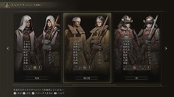画像ギャラリー No.004のサムネイル画像 / 「ELDEN RING」プレイレポート。広大なフィールドと手ごわい敵，そして自由な攻略が，死闘と冒険を色取る