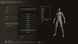 画像ギャラリー No.006のサムネイル画像 / 「ELDEN RING」プレイレポート。広大なフィールドと手ごわい敵，そして自由な攻略が，死闘と冒険を色取る