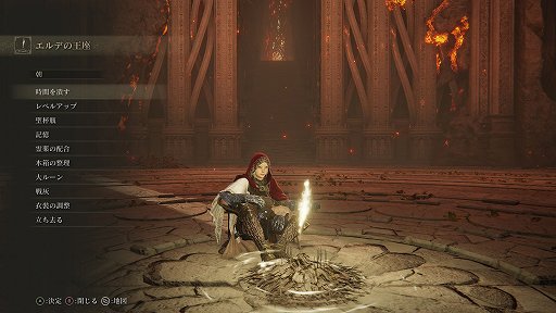 画像ギャラリー No.003のサムネイル画像 / 「ELDEN RING」,最高でした。クリアしたので語りたい,広大な舞台で繰り広げる“死にゲー”の楽しさと,かなえてもらった1つの夢