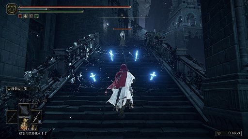 画像ギャラリー No.008のサムネイル画像 / 「ELDEN RING」,最高でした。クリアしたので語りたい,広大な舞台で繰り広げる“死にゲー”の楽しさと,かなえてもらった1つの夢