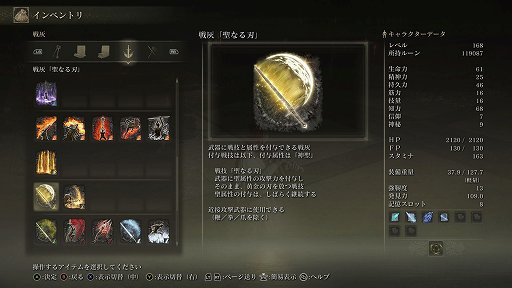 画像ギャラリー No.014のサムネイル画像 / 「ELDEN RING」,最高でした。クリアしたので語りたい,広大な舞台で繰り広げる“死にゲー”の楽しさと,かなえてもらった1つの夢