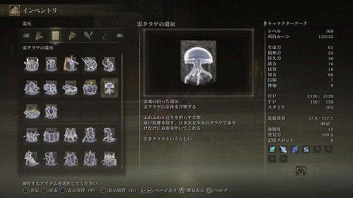 画像ギャラリー No.016のサムネイル画像 / 「ELDEN RING」,最高でした。クリアしたので語りたい,広大な舞台で繰り広げる“死にゲー”の楽しさと,かなえてもらった1つの夢