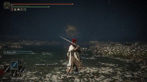 画像ギャラリー No.017のサムネイル画像 / 「ELDEN RING」,最高でした。クリアしたので語りたい,広大な舞台で繰り広げる“死にゲー”の楽しさと,かなえてもらった1つの夢