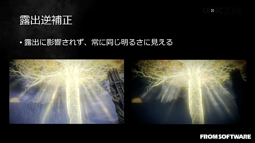 画像ギャラリー No.019のサムネイル画像 / ［CEDEC 2022］「ELDEN RING」の絵画的な空と雲の表現を可能にした技術と，活用事例を紹介したセッションレポート