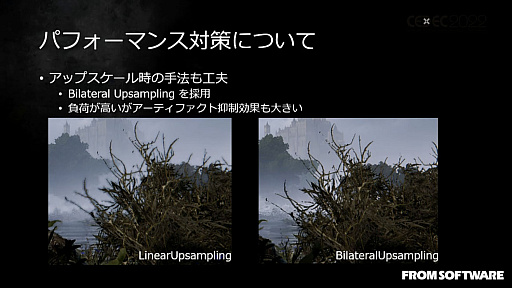 画像ギャラリー No.038のサムネイル画像 / ［CEDEC 2022］「ELDEN RING」の絵画的な空と雲の表現を可能にした技術と，活用事例を紹介したセッションレポート