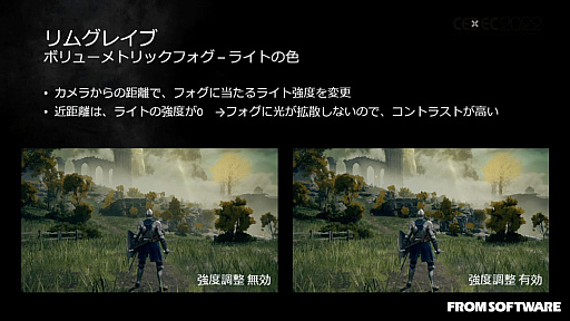 画像ギャラリー No.047のサムネイル画像 / ［CEDEC 2022］「ELDEN RING」の絵画的な空と雲の表現を可能にした技術と，活用事例を紹介したセッションレポート
