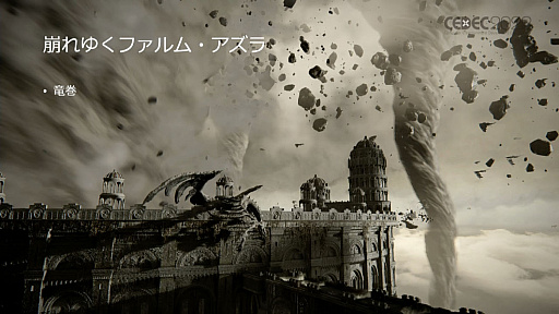 画像ギャラリー No.062のサムネイル画像 / ［CEDEC 2022］「ELDEN RING」の絵画的な空と雲の表現を可能にした技術と，活用事例を紹介したセッションレポート