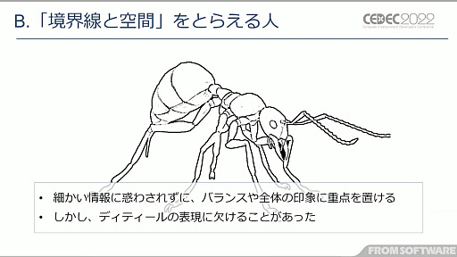 画像ギャラリー No.007のサムネイル画像 / ［CEDEC 2022］「ELDEN RING」の制作チームが，大量のキャラクターモデルに込めたこだわりを紹介したセッションをレポート