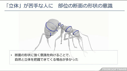 画像ギャラリー No.008のサムネイル画像 / ［CEDEC 2022］「ELDEN RING」の制作チームが，大量のキャラクターモデルに込めたこだわりを紹介したセッションをレポート