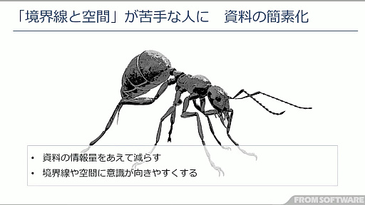 画像ギャラリー No.009のサムネイル画像 / ［CEDEC 2022］「ELDEN RING」の制作チームが，大量のキャラクターモデルに込めたこだわりを紹介したセッションをレポート